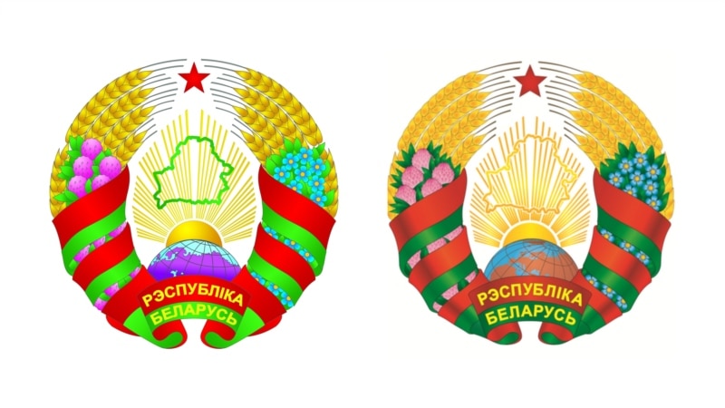 Less Russia, More Europe On Belarus’s New Symbol-To-Be