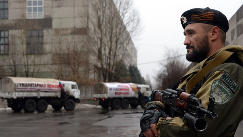 Россия отправила очередной «гумконвой» на оккупированный Донбасс