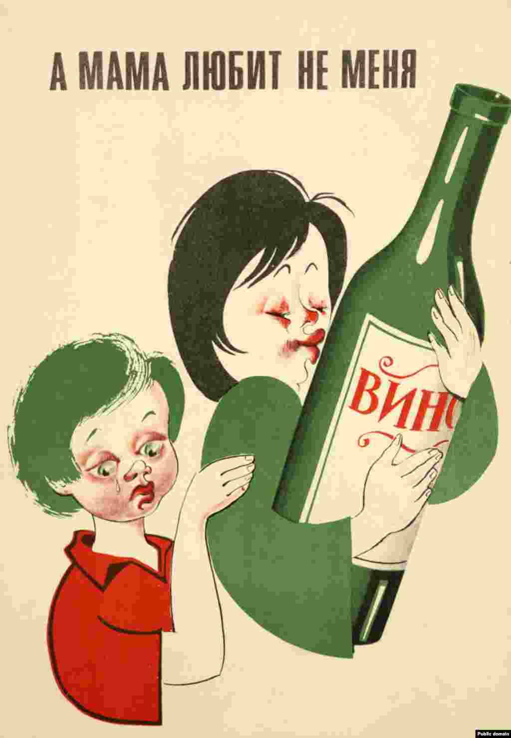  Not A Drop Seven Decades Of Soviet Anti Alcohol Posters