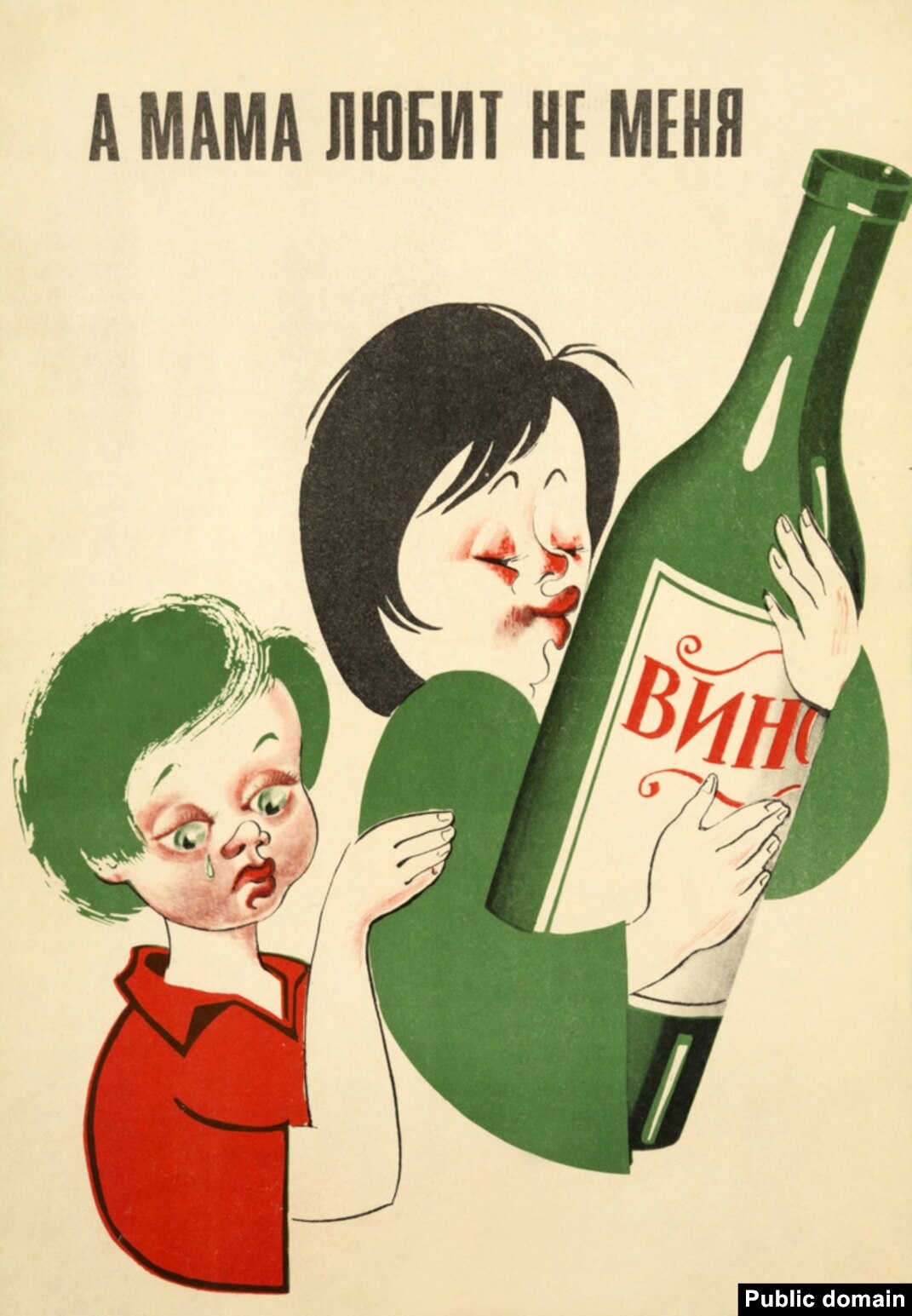 Not A Drop!' Seven Decades Of Soviet Anti-Alcohol Posters