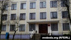 Берасьцейскі абласны суд. Ілюстрацыйнае фота