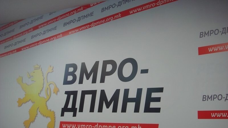 ВМРО-ДПМНЕ - Обвинителството да отвори постапка против Груби за прикривање имот 