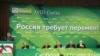 Псков: кандидат от "Яблока" отказался от участия в выборах губернатора 