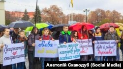 Мітинг проти русифікації України з нагоди Дня української писемності та мови. Ужгород, 9 листопада 2016 року