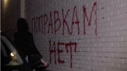 Moscow's Graffiti Guerrillas Fight Putin's Push To Change Constitution