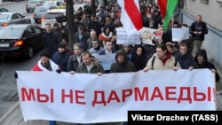 Акція протесту у столиці Білорусі, 15 березня 2017 року