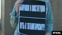 На акции в Алматы против изменения Основного закона. Архивное фото 