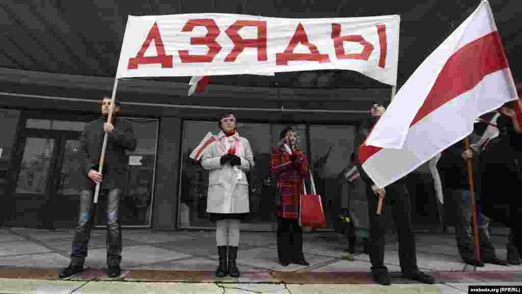 Збор удзельнікаў адбываўся на пляцоўцы ля Палаца культуры &laquo;Лошыцкі&raquo;. Расьцяжка &quot;Дзяды&quot;, бел-чырвона-белыя сьцягі. Сымболікі іншых партыяў не было.&nbsp;