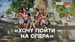 Ким мріють стати кримські школярі?