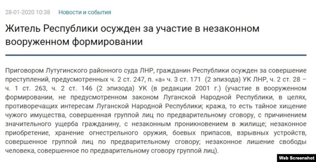 Чтобы пополнить «обменный фонд», боевики годами разыскивают местных жителей