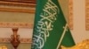 برای گسترش روابط تجارتی با سعودی یک تفاهمنامه امضا می‌شود