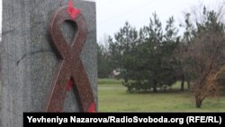 Memorial pentru cei afectați de HIV/AIDS în Ucraina