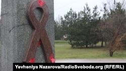 Пам’ятний знак людям з ВІЛ/СНІД у Запоріжжі, ілюстративне фото