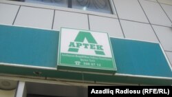 Azərbaycanda aptek