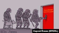 Карикатура російського художника Сергій Йолкіна
