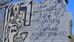 История Холокоста в Киеве и в Крыму | Крымский вечер