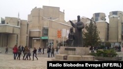 Универзитет „Свети Кирил и Методиј“ во Скопје
