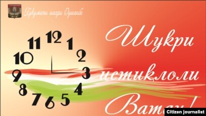 Эссе Дар Мавзуи Ватан Эссе Дар Мавзуи Ватан