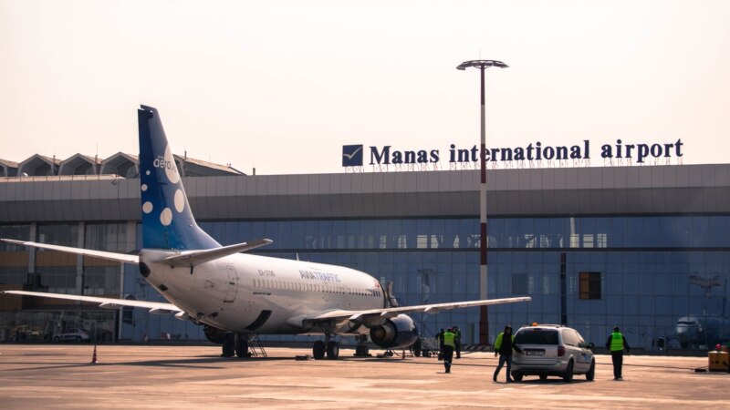 Прокуратура выявила в аэропорту «Манас» почти 140 млн сомов ущерба 