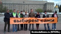 Акция протеста против назначения Сергея Ерощенко и. о. губернатора Иркутской области