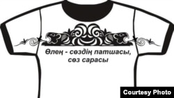Аңса Мұстафа атты белсендінің байқауға жіберген футболка дизайнының үлгілері. Астана, 15 мамыр 2012 жыл. Сурет жеке мұрағаттан алынған.