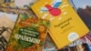 Примірники книг для вивчення української мови під час мовних курсів для переселенців, організованих в Івано-Франківську, березень 2022 року