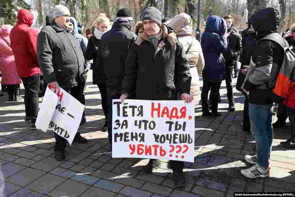 ГПУ підозрює Савченко в плануванні теракту в парламенті України