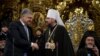 Президент Украины Пётр Порошенко и новый митрополит Киевский Епифаний