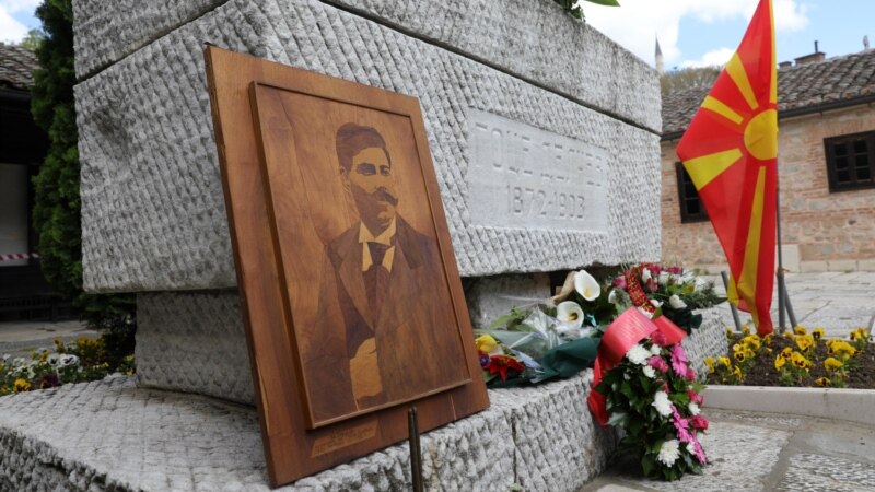 Македонија одбележува 149 години од раѓањето на Гоце Делчев