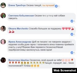 Експерти припускають, що на сторінці підтримки Оксани Марченко у «Фейсбуці» коментарі залишають переважно боти, які і піднімають рейтинг пабліку