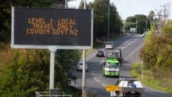 Дорога в Окленде, Новая Зеландия.