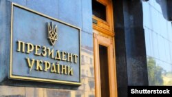 Президенту Володимиру Зеленському довіряють 59% опитаних Українців