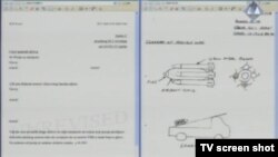 Nacrt improviziranog lansera s avio-bombom