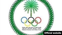 شعار اللجنة الوطنية الاولمبية العراقية