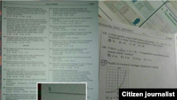 Тест варақалари