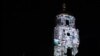 У рамках «Французької весни» на Софійській площі влаштували світловий перформанс