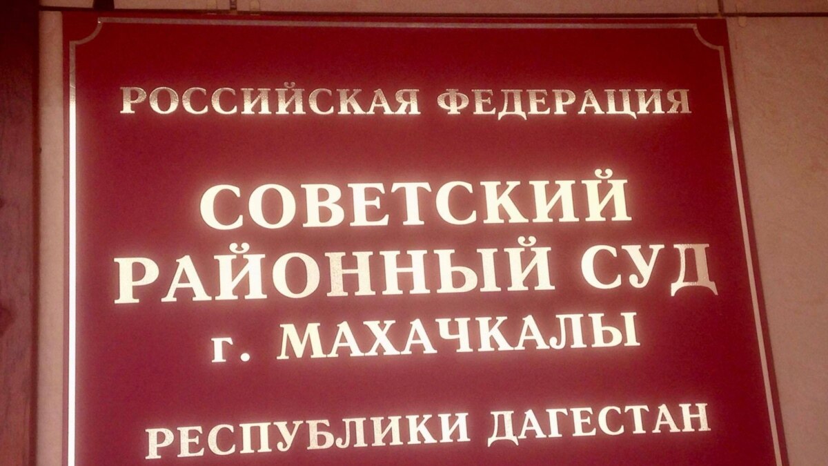 Полиция отрицает задержание журналистов и участников пикета в Махачкале