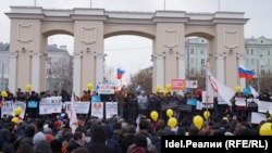 Антикоррупционный митинг в Казани 26 марта
