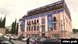 Центральный офис "Грузинской мечты"