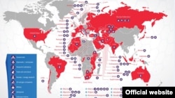 Дипломатиялық және мемлекеттік институттарға қарсы жасалған кибер-тыңшылықтар картасы. 14 қаңтар 2013 жыл. (Көрнекі сурет)
