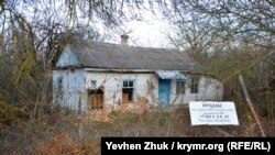 Разваливающийся дом продается по баснословной цене