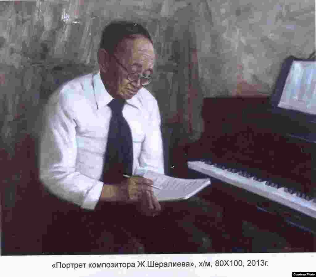 Портрет композитора Жумамидина Шералиева.