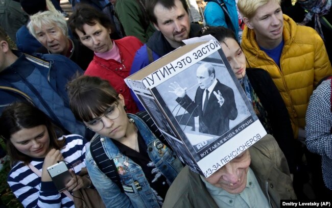 Митинг протеста против пенсионной реформы. Санкт-Петербург, сентябрь 2018 года