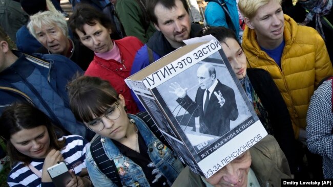 Митинг протеста против пенсионной реформы. Санкт-Петербург, сентябрь 2018 года