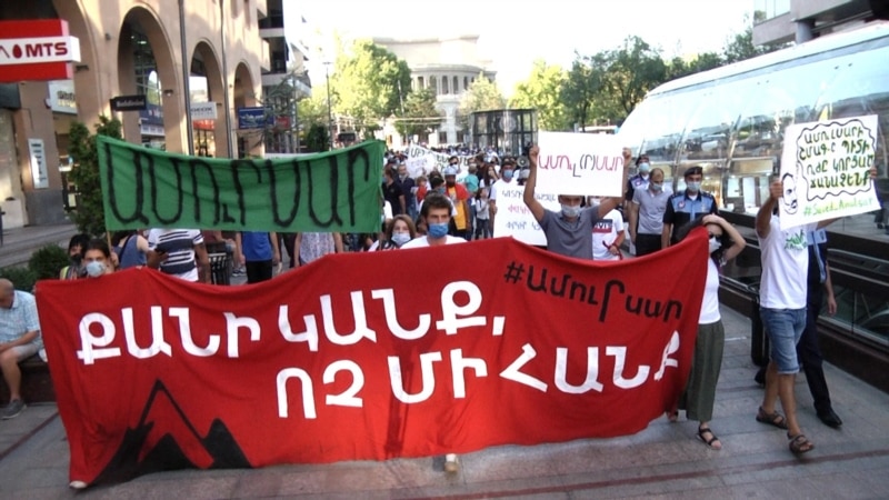 Протесты против эксплуатации Амулсарского рудника продолжаются
