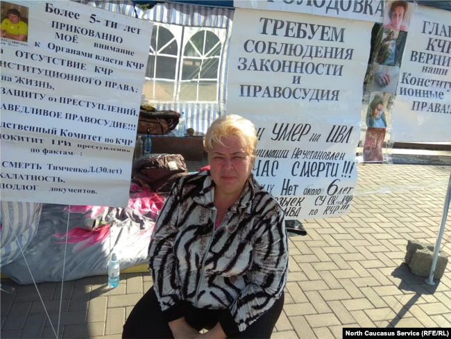 Алла Русакова