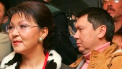 Дарига Назарбаева и ее муж Рахат Алиев. Декабрь 2005 года.