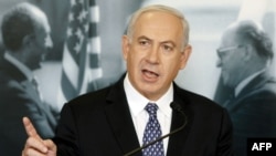 Kryeministri izraelit Benjamin Netanyahu