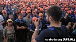 Забастовка на заводе «Гродно Азот» летом 2020 года, иллюстрационное фото