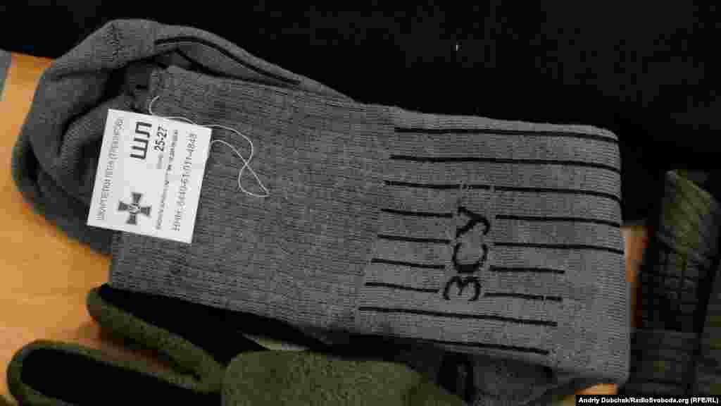 Шкарпетки з емблемою &laquo;ЗСУ&raquo;